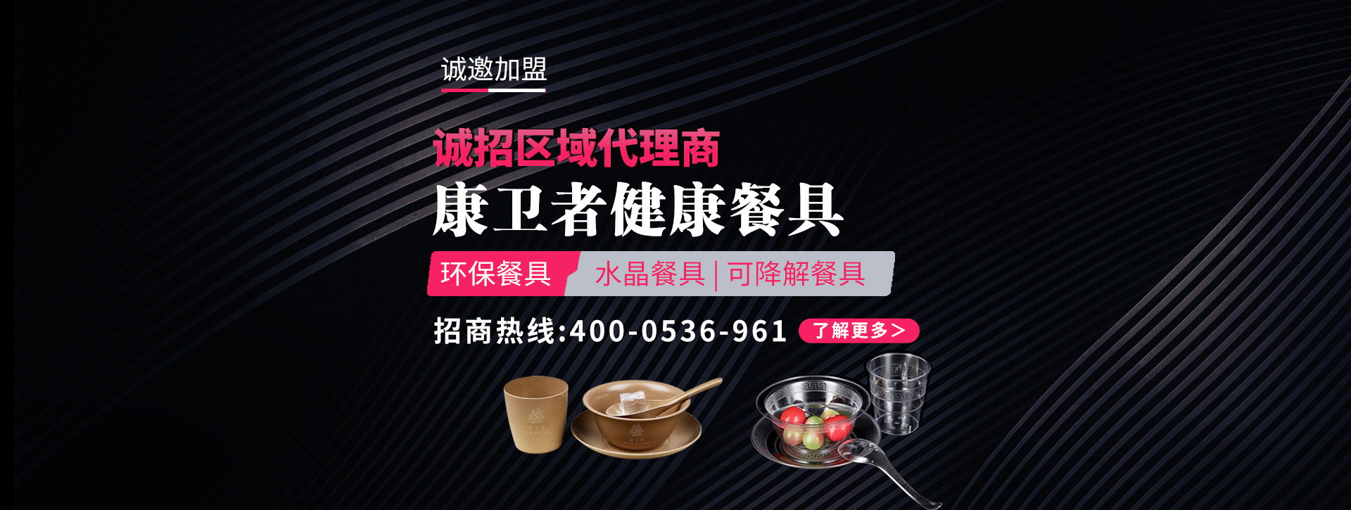 豆奶视频在线观看加盟