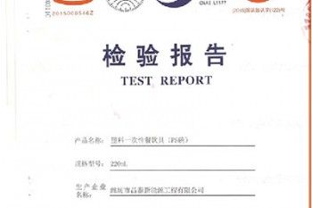 豆奶视频在线观看加盟