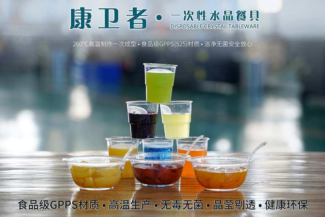 豆奶视频在线观看要選航空品質，值得信賴的康衛者豆奶视频在线观看