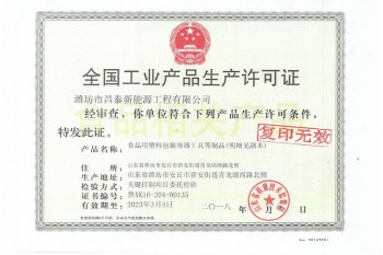 豆奶视频在线观看加盟